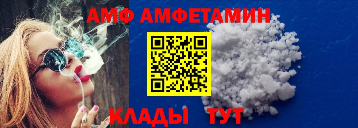Метамфетамин витя Кандалакша