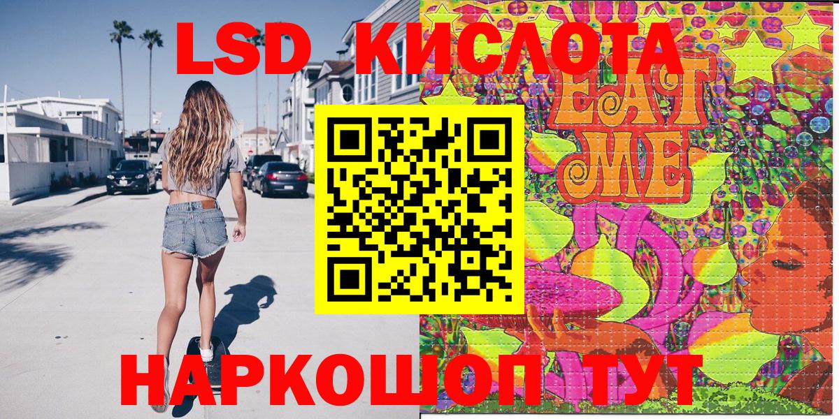 Марки N-bome 1,5мг Кандалакша